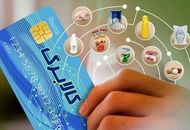 اطلاعیه رسمی وزارت تعاون درباره زمان شارژ اعتبار کالابرگ الکترونیک در تیرماه