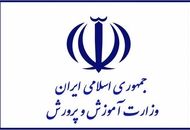 اطلاعیه مهم برای متقاضیان استخدام در آموزش و پرورش و دانگشاه فرهنگیان