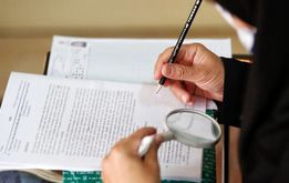 ثبت نام آزمون لیسانس به پزشکی آغاز شد