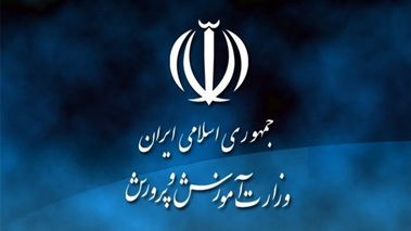  آموزش و پرورش علیه افعی تهران شکایت کرد