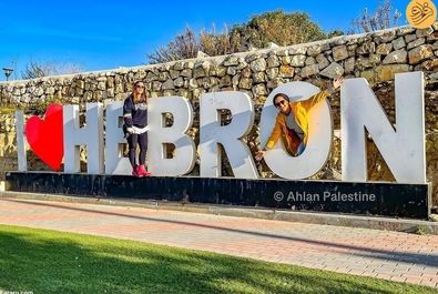 تصویر متفاوت از فلسطین با این دو زن