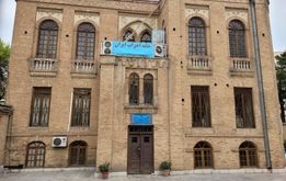 نامه رئیس خانه احزاب ایران به پزشکیان برای آزادی زندانیان سیاسی