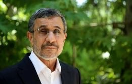 احمدی نژاد خودش را برای روز مبادا در آب نمک خوابانده است؟