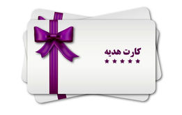 برداشت نقدی از کارت‌های هدیه ممنوع شد