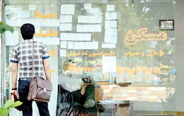 خبر خوش برای مستاجران / نرخ اجاره‌بها تغییر می‌کند
