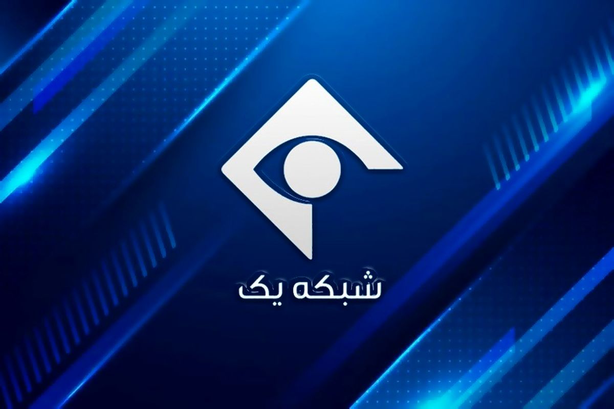 معاون سیما: مردم تلویزیون نمی‌بینند؛ مشکلات اقتصادی مقصر است!