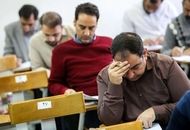 خبر مهم از برگزاری آزمون استخدامی آموزش و پرورش