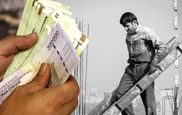 وقتی یک حقوق ۱۰ میلیونی کفاف نان را نمی‌دهد!
