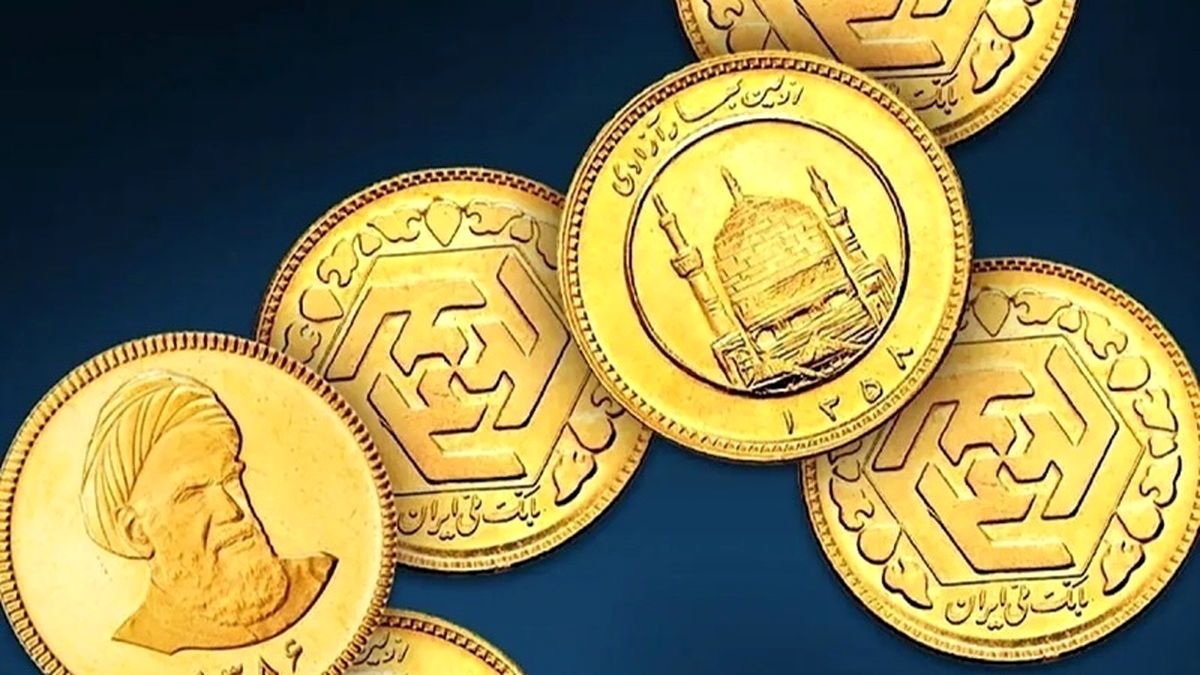 قیمت سکه شوک‌آورشد؛قیمت سکه طلا  امروز جمعه ۲۴ مرداد ۱۴۰۴