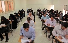 زمان اعلام نتایج آزمون استخدامی آموزش و پرورش