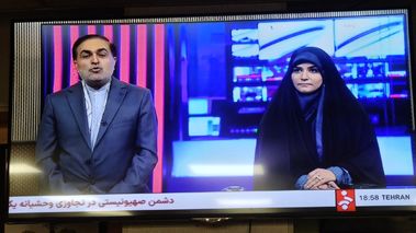 جزئیات حمله وحشیانه اسرائیل به صداوسیما
