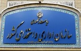  پایان ساعت کار ادارات تغییر کرد + جزییات بخشنامه جدید