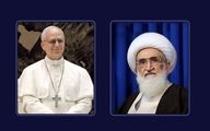نامه آیت الله نوری همدانی به پاپ لئون چهاردهم