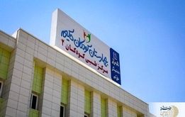 حمله وحشیانه اسرائیل به بیمارستان کودکان