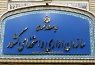 خبر مهم سازمان امور استخدامی درباره تعیین تکلیف نیروهای شرکتی؛
