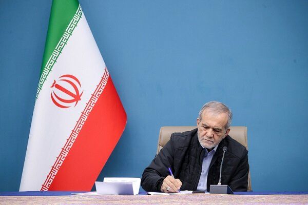 پزشکیان ۳ قانون را برای اجرا ابلاغ کرد