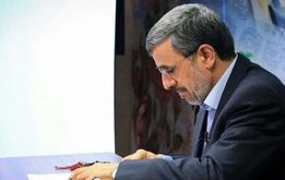ببینید | احمدی‌نژاد پرسپولیسی بود یا استقلالی