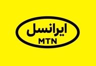 قیمت بسته‌های اینترنت ایرانسل به قبل برگشت