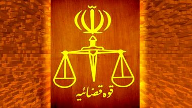 ۲۰ سال حبس برای ۲ کارمند اختلاس‌گر منابع طبیعی