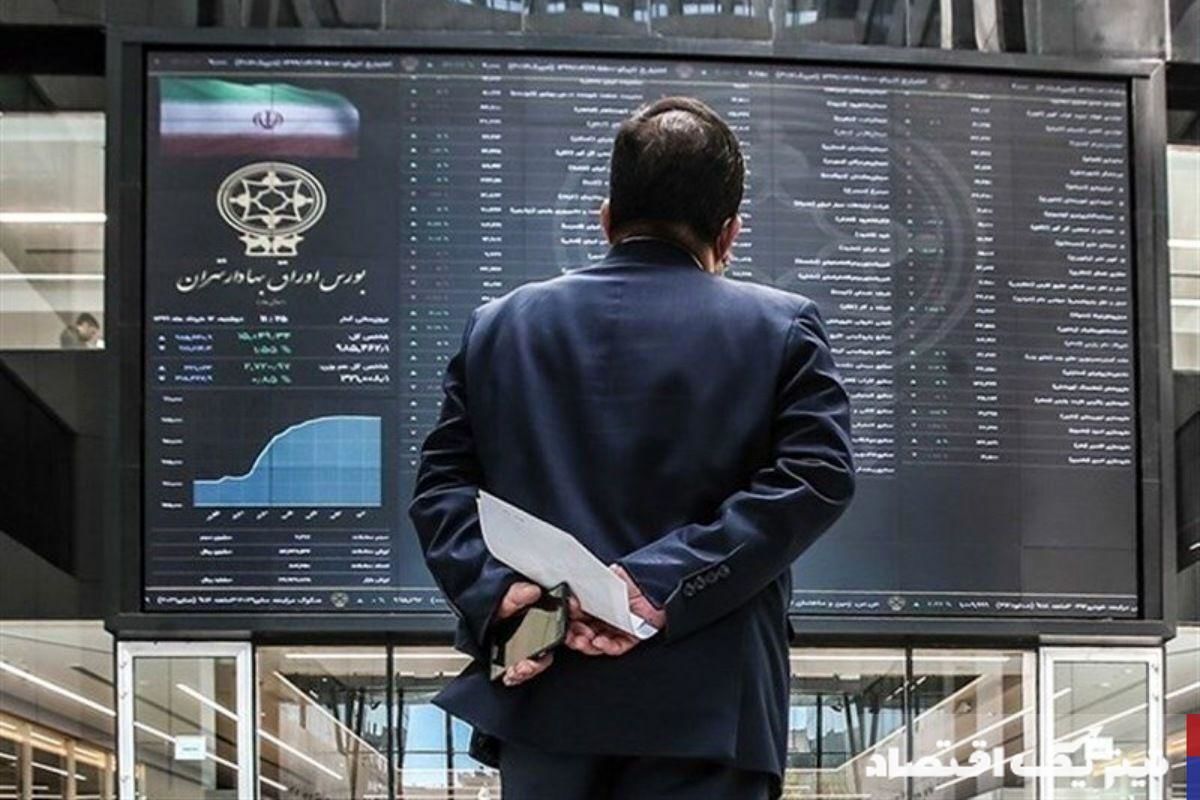 شوک دوباره به سهامداران / بورس خونین شد