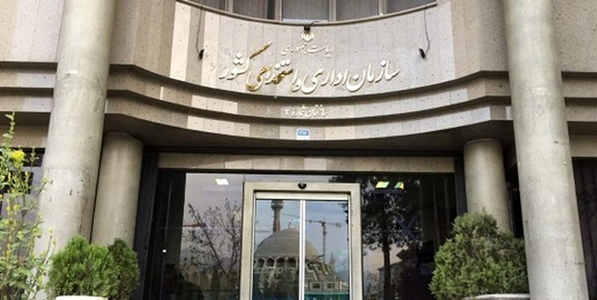 زمان ثبت‌نام بزرگترین آزمون  استخدام  در دولت،متقاضیان آموزش و پرورش بخوانند