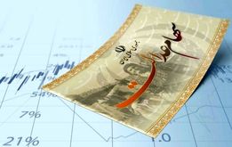 ارزش سهام عدالت مشخص شد