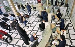 بانکها شنبه ۷ تیر تعطیل شدند؟