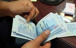 یارانه چه کسانی این ماه حذف شد؟