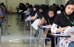 تاریخ کنکور ۱۴۰۴ قطعی شد + جزییات