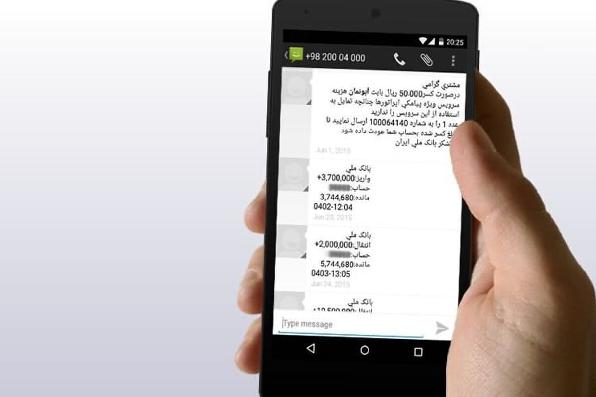 هشدار پرسپولیس درباره شیوه جدید کلاهبرداری 