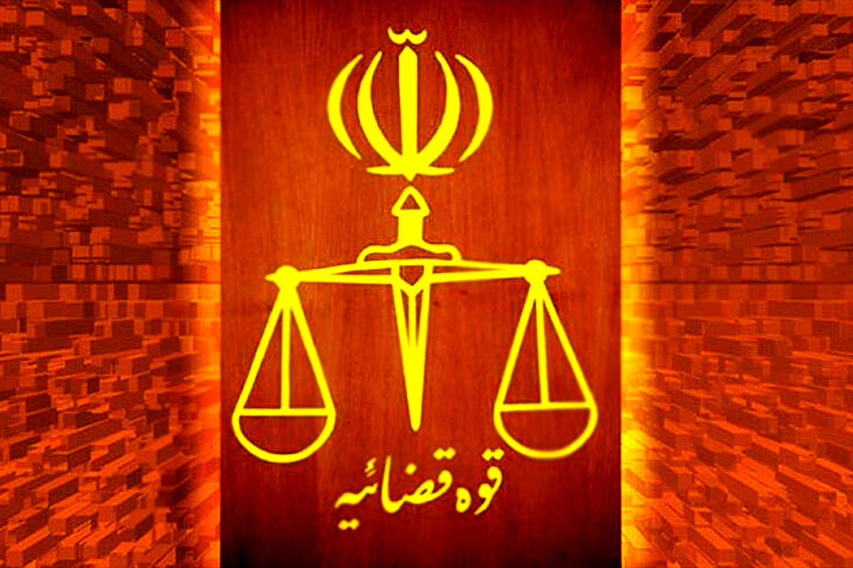 خبر تازه از پرونده متهمان خانه اصفهان | قوه قضاییه درباره خبر اعدام ۳ متهم خانه اصفهان توضیح داد