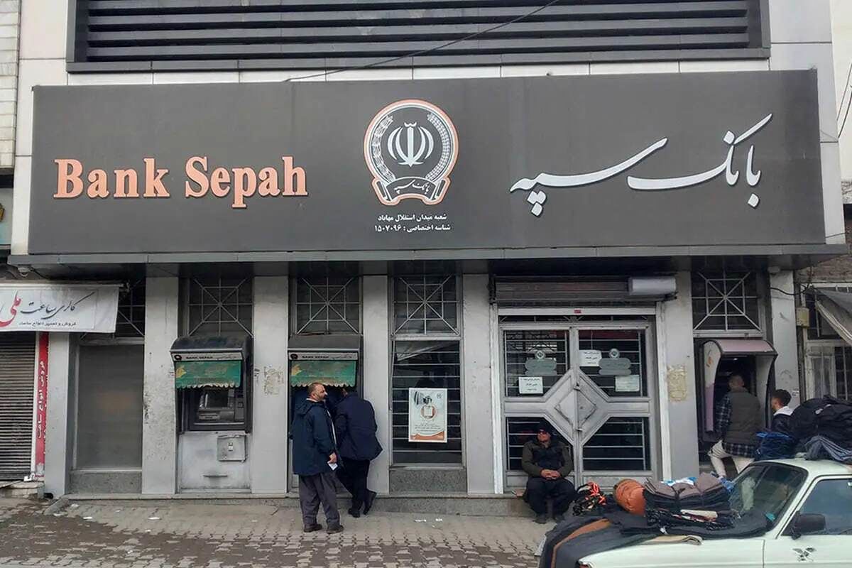 اطلاعیه مهم درباره چک‌های برگشتی بانک سپه