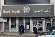 اطلاعیه مهم درباره چک‌های برگشتی بانک سپه