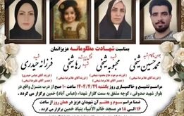 ماجرای شلیک به ۴ شهروند در خمین،