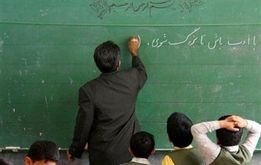 بازنشستگان فرهنگی چگونه فیش حقوقی تیر ماه را بگیرند؟