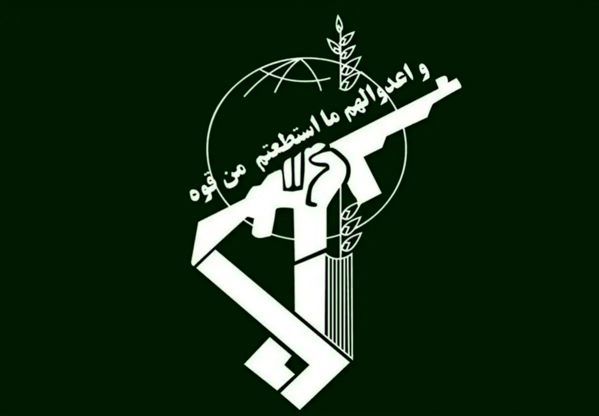 گزارش سایت سپاه از نقشه آمریکا برای ترور رهبر انقلاب
