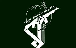 گزارش سایت سپاه از نقشه آمریکا برای ترور رهبر انقلاب