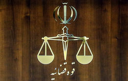 پایان هولناک در کردکوی؛ قاتل ۳ نفر در ملاعام اعدام شد