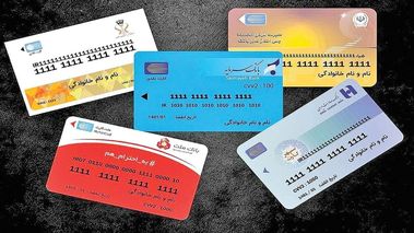 مجازات فروش و اجاره حساب بانکی چیست؟