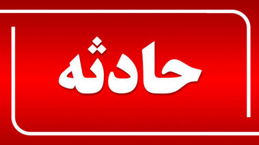 جزئیات دردناک ضرب و شتم شدید مامور اورژانس با شوکر + عکس
