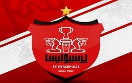 ستاره پرسپولیس حذف شد+عکس