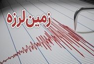 زمین لرزه شمال ایران را لرزاند!+جزئیات
