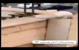 ویدیویی پربازدید از درگیری دسته‌جمعی در بیمارستان امام خمینی ارومیه