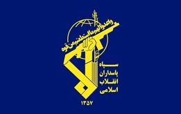 اطلاعیه مهم سپاه درباره تایید شهادت ۷ فرمانده سپاه در حمله سحرگاه ۲۳ خرداد اسرائیل + اسامی